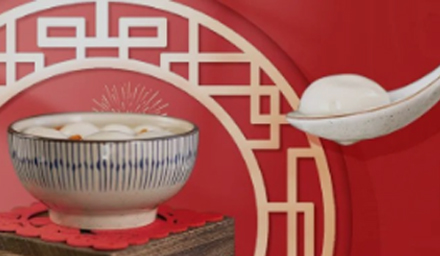 德品醫(yī)療祝大家元宵節(jié)快樂！