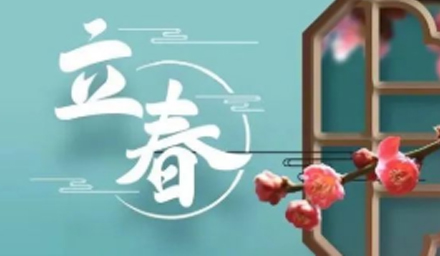新兆之春，逐夢(mèng)前行，“德品”號(hào)已向未來進(jìn)發(fā)！