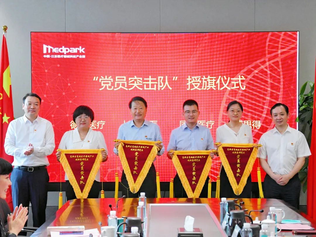 “醫(yī)”心向黨 爭(zhēng)當(dāng)先鋒！德品醫(yī)療參加2022先鋒行動(dòng)月系列活動(dòng)